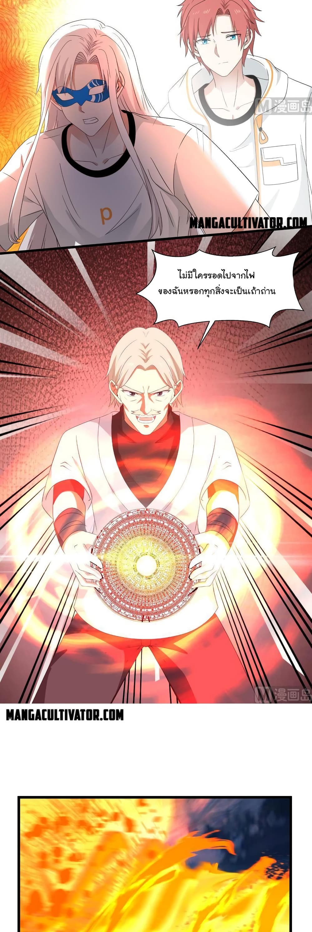 manga-sugoi.com