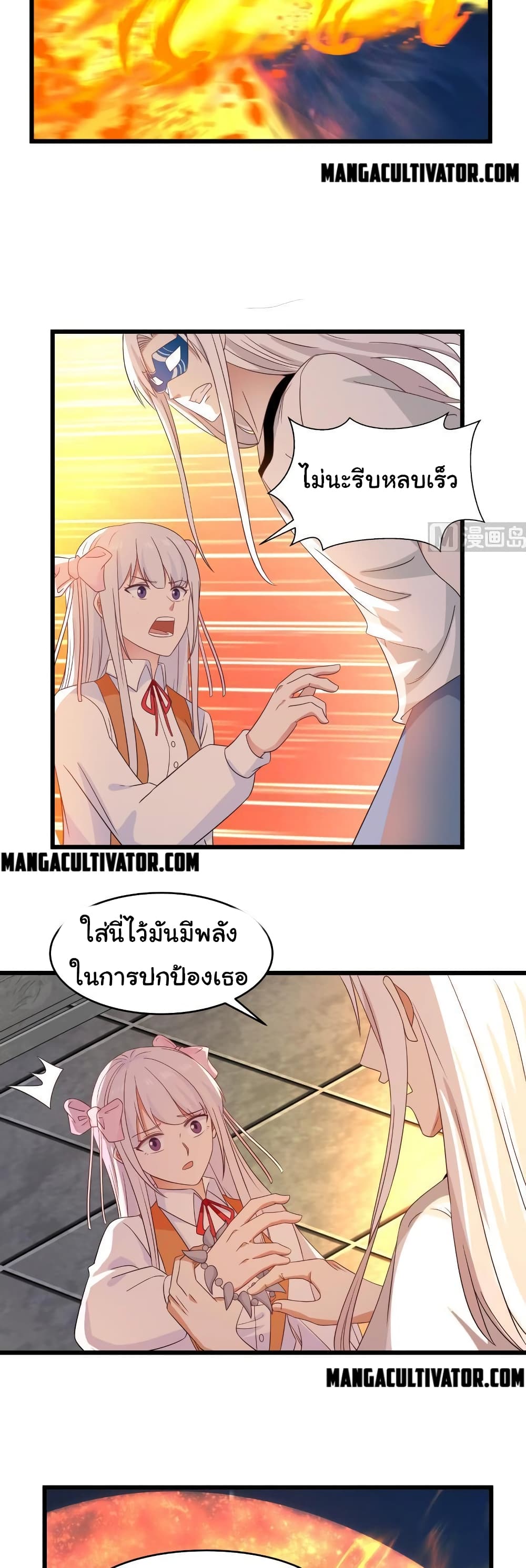 manga-sugoi.com