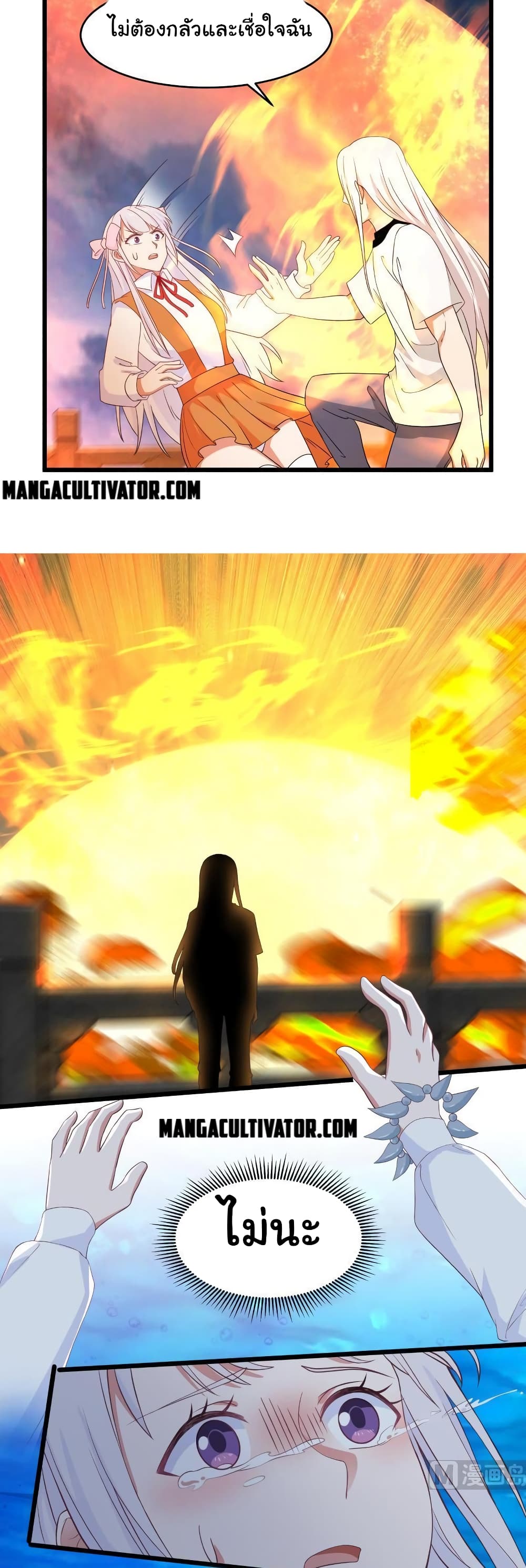 manga-sugoi.com