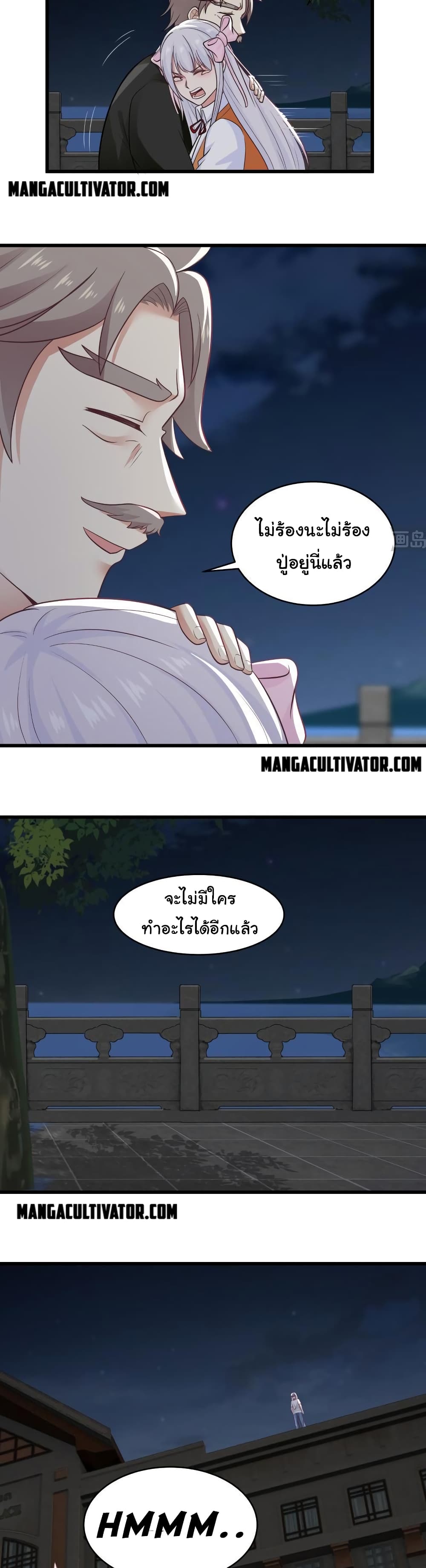 manga-sugoi.com