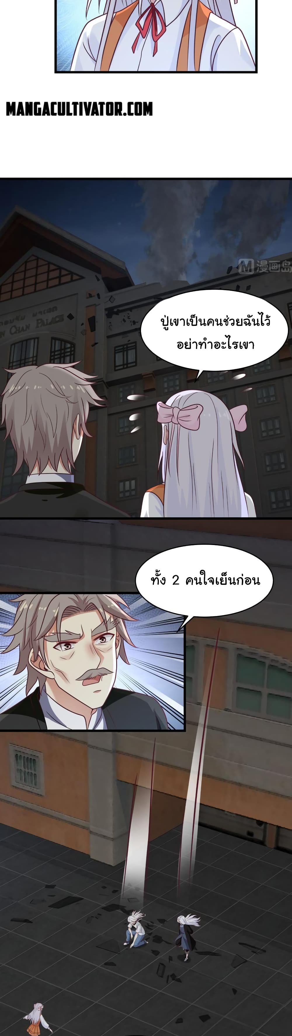 manga-sugoi.com