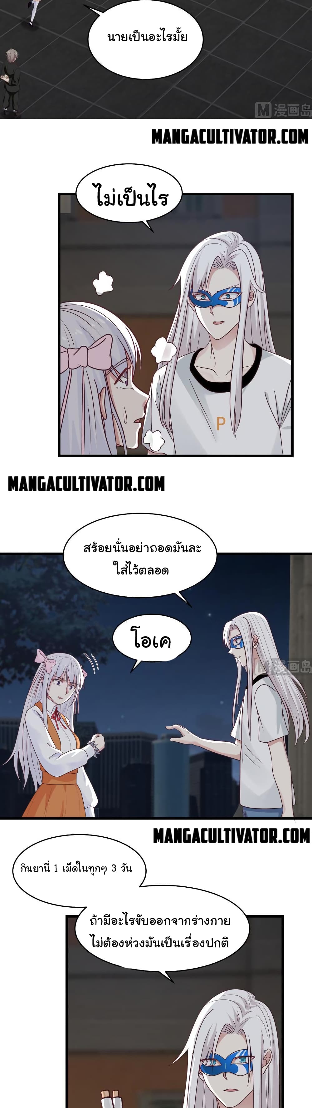 manga-sugoi.com
