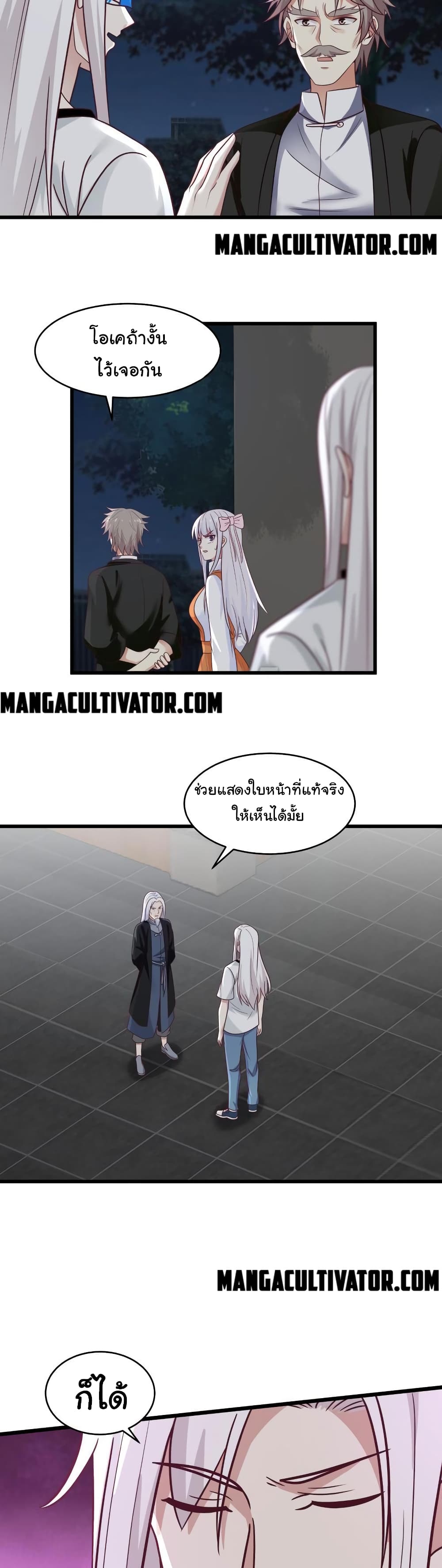 manga-sugoi.com