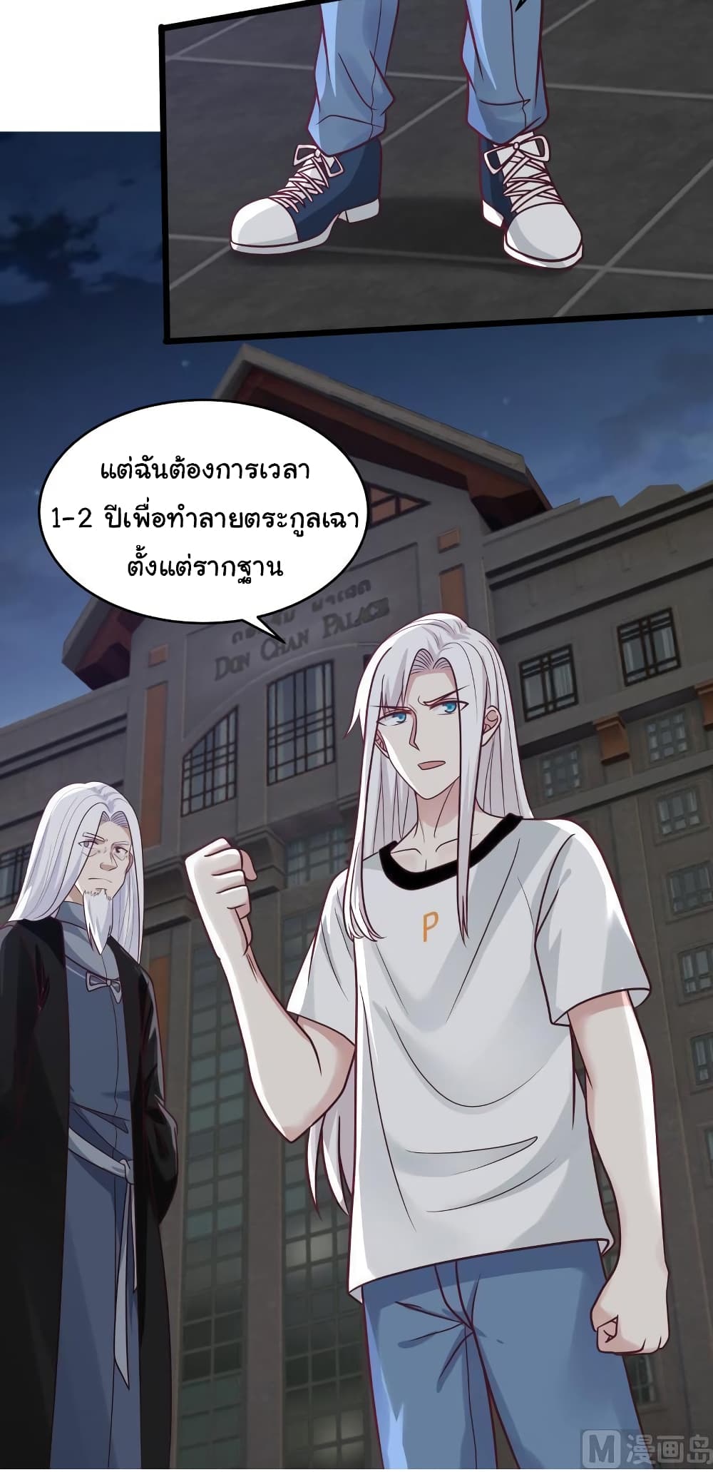 manga-sugoi.com