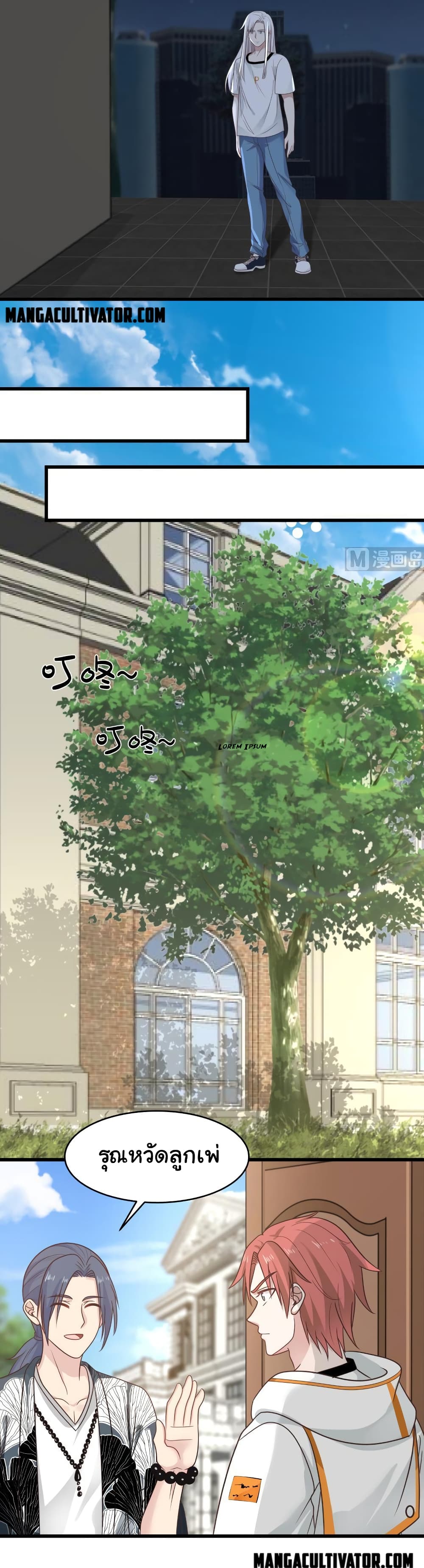 manga-sugoi.com