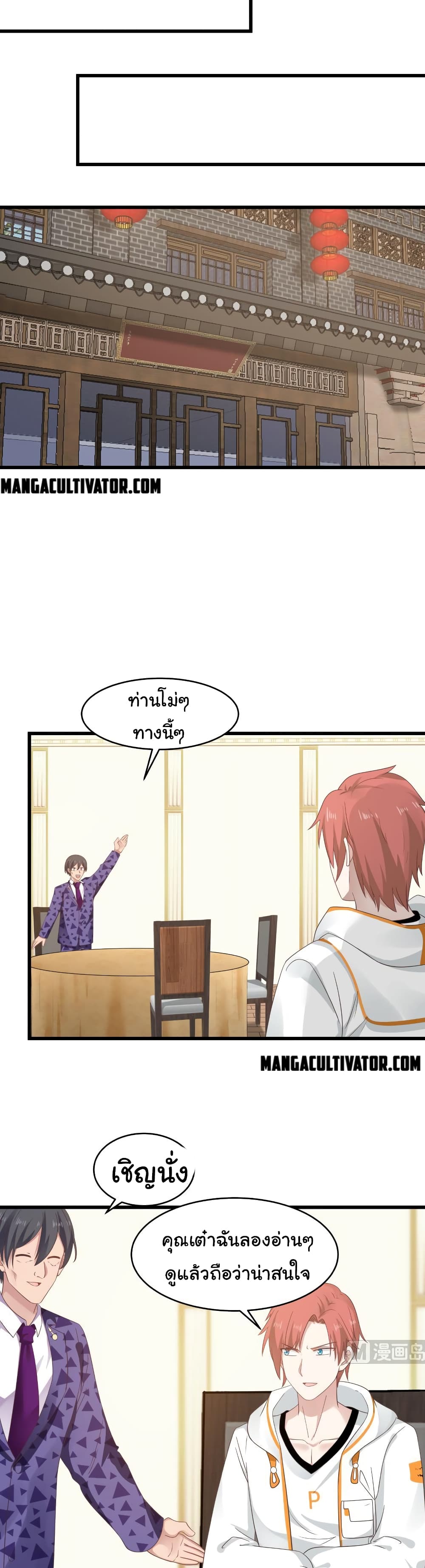 manga-sugoi.com