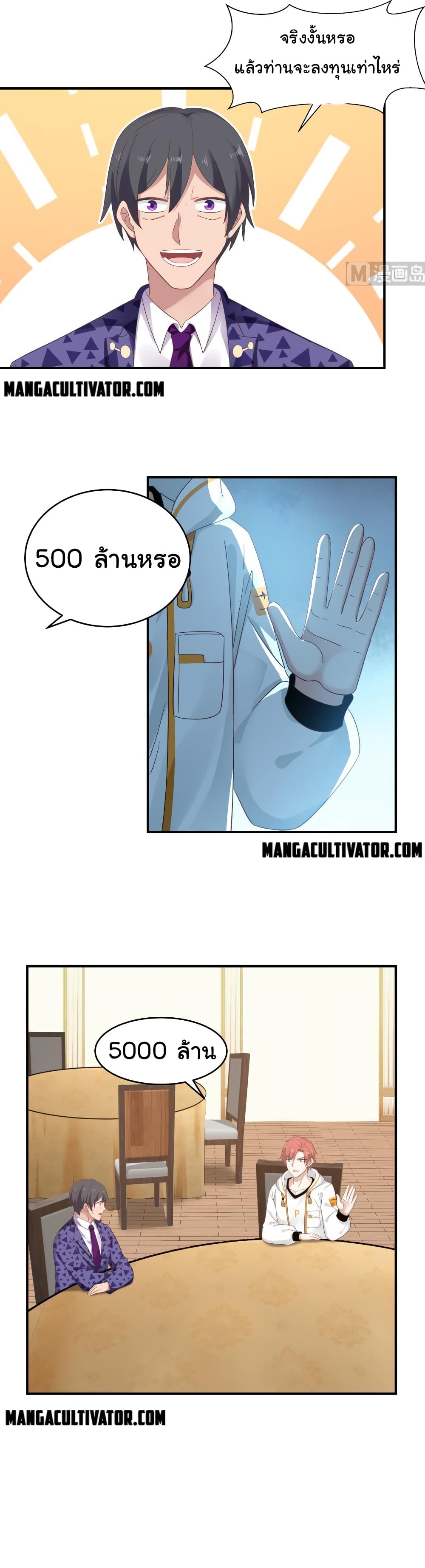 manga-sugoi.com