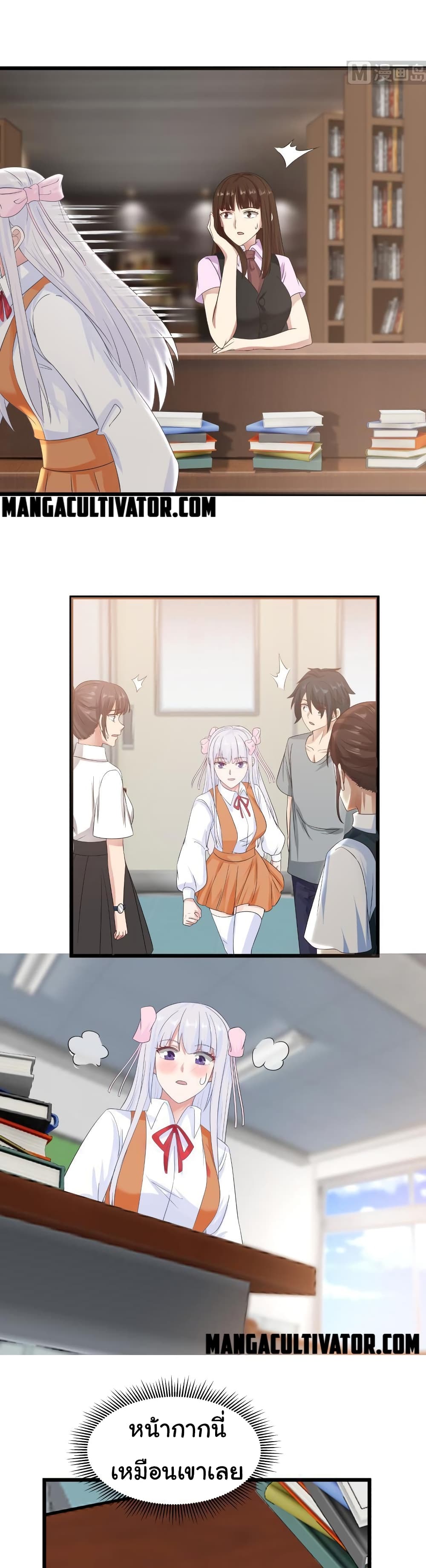 manga-sugoi.com