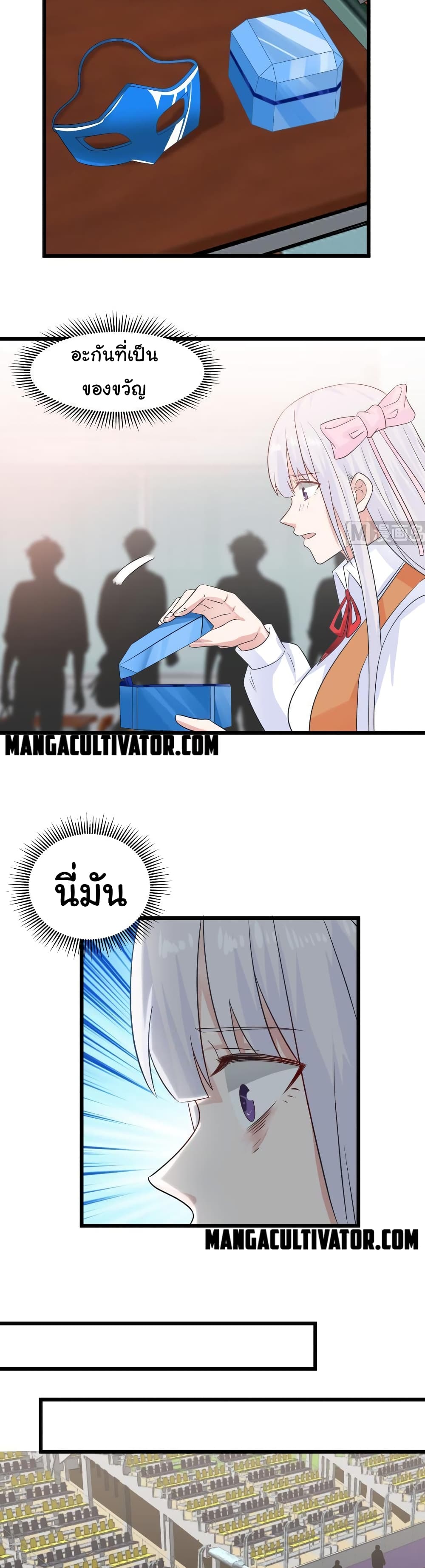 manga-sugoi.com