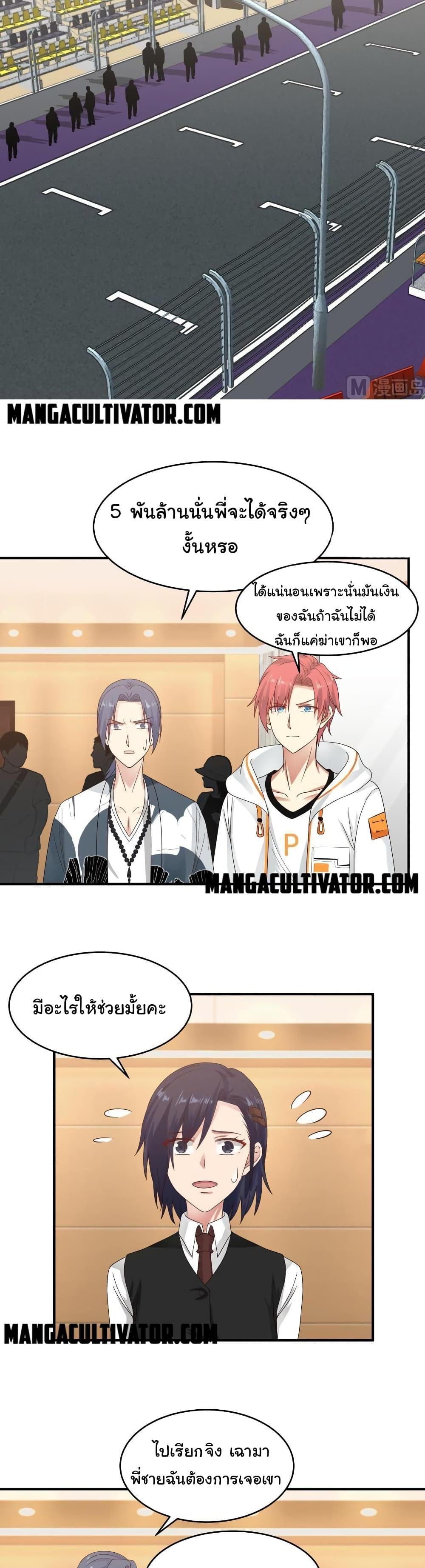 manga-sugoi.com