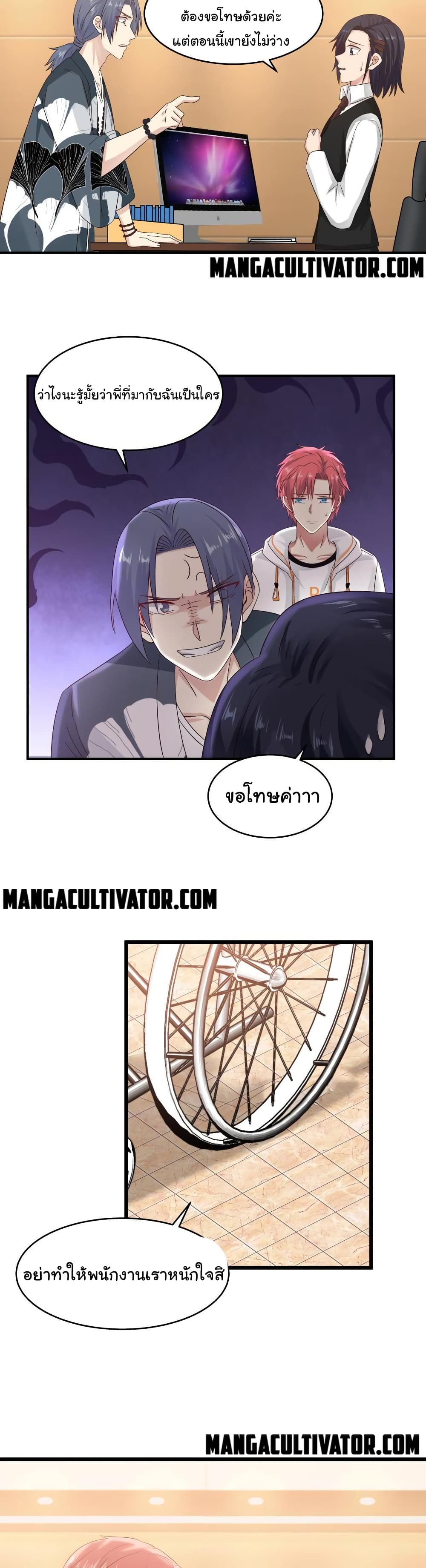 manga-sugoi.com