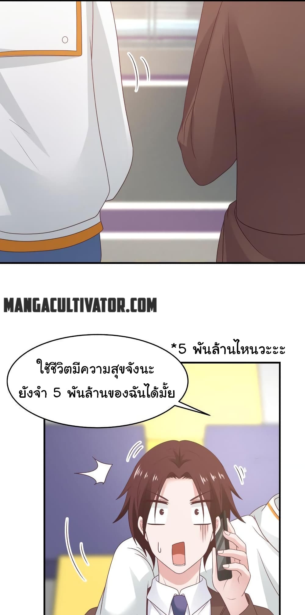 manga-sugoi.com