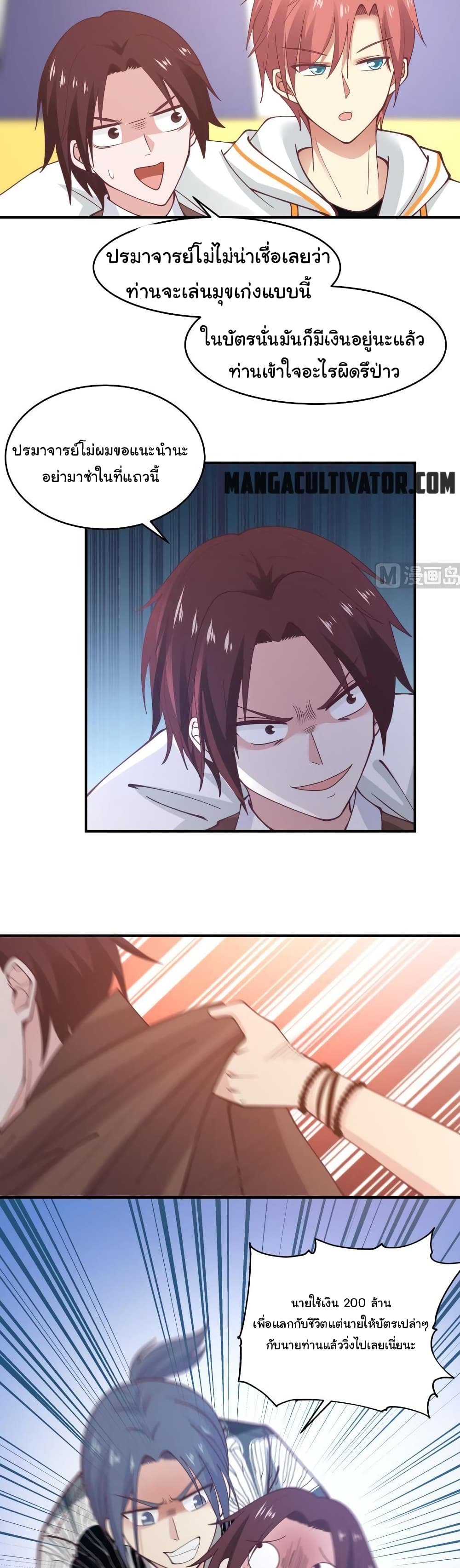 manga-sugoi.com