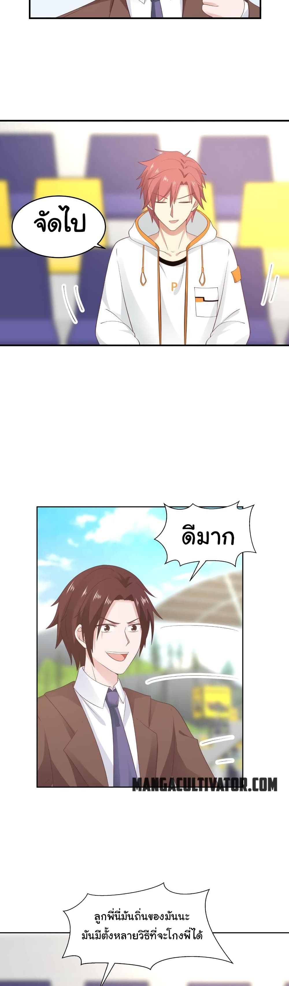 manga-sugoi.com