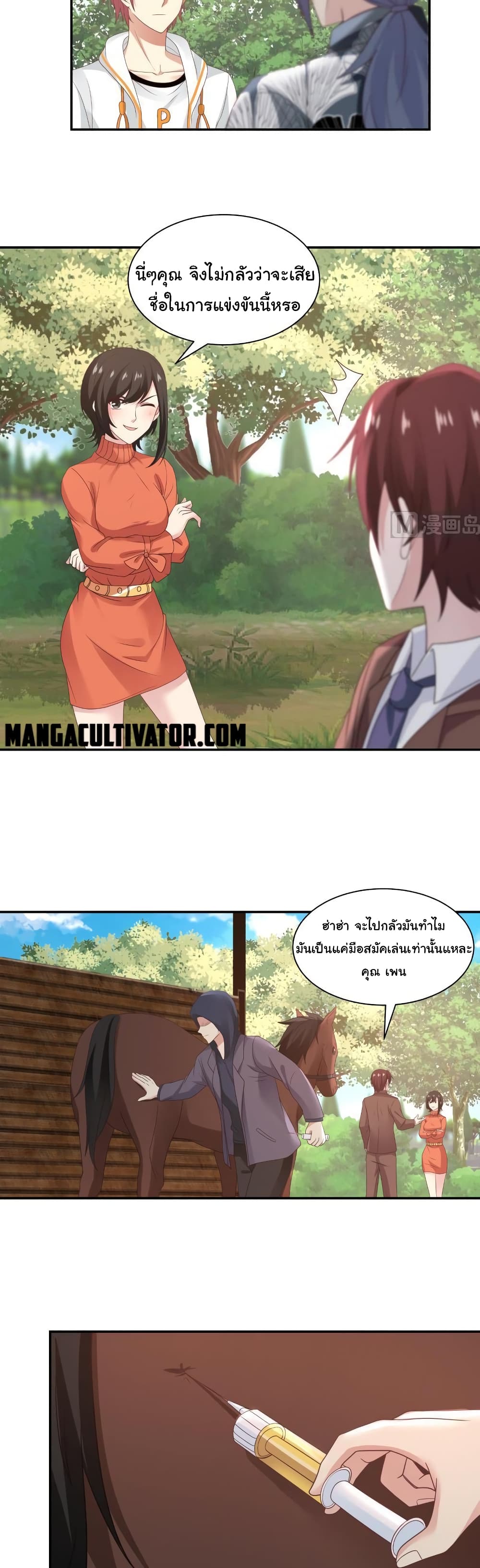manga-sugoi.com