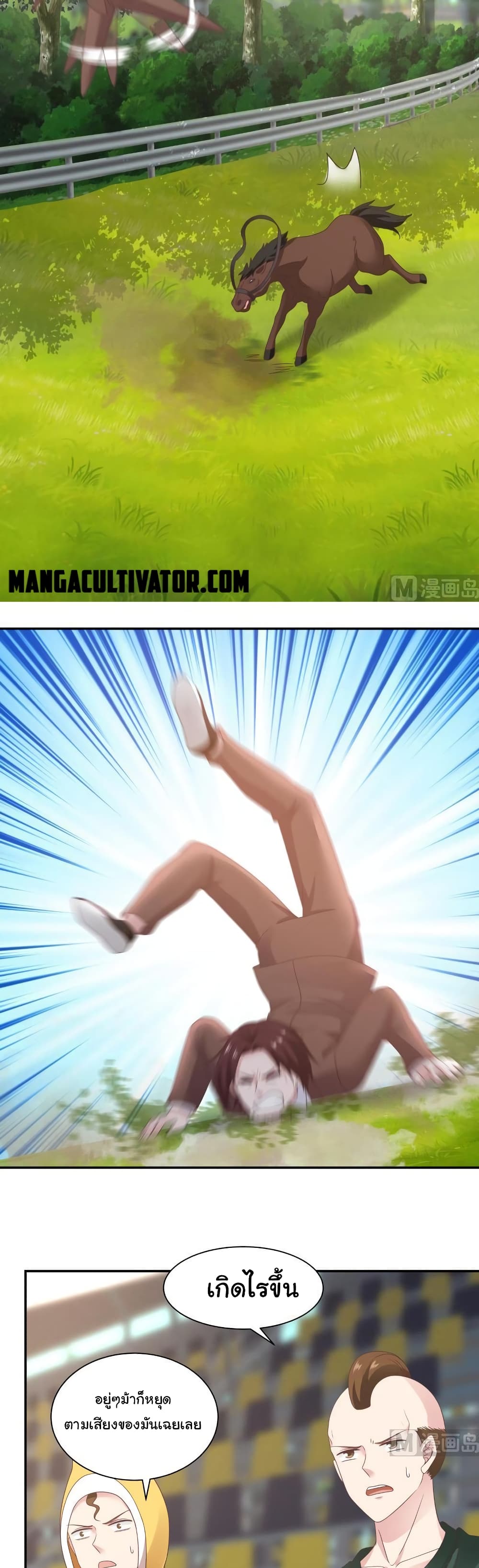 manga-sugoi.com