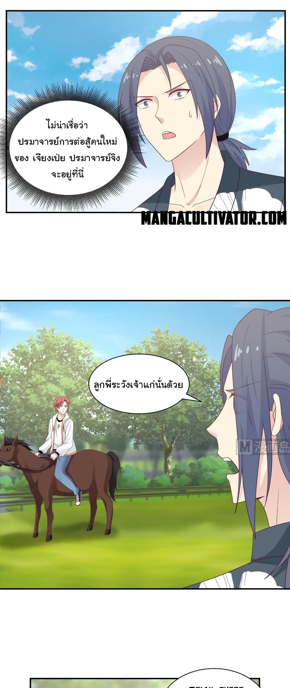 manga-sugoi.com