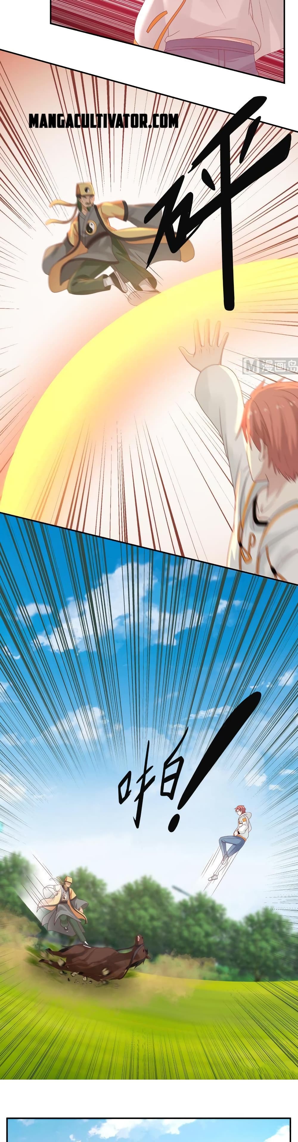 manga-sugoi.com