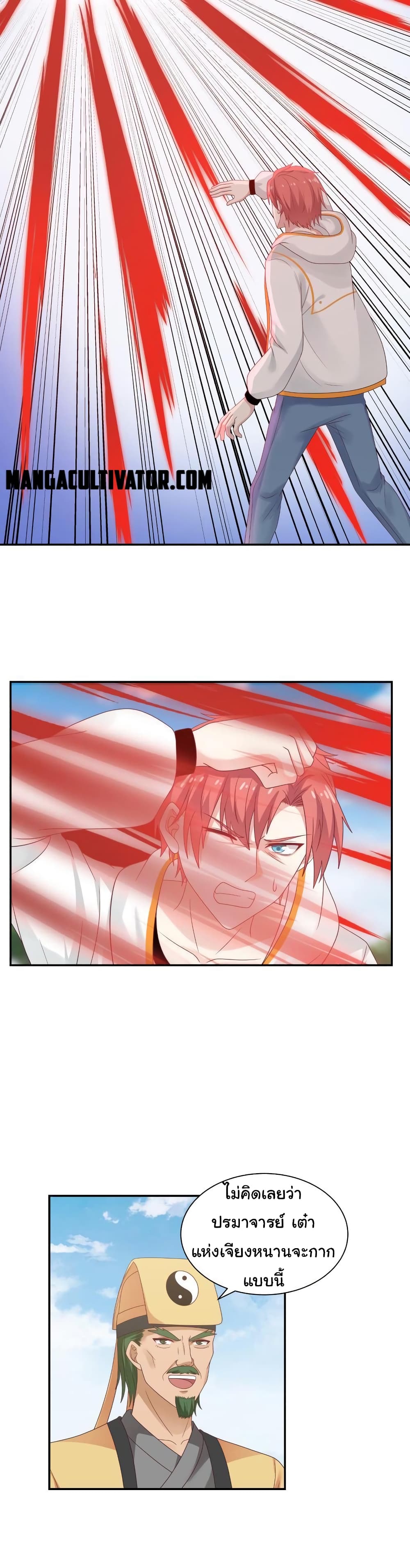 manga-sugoi.com