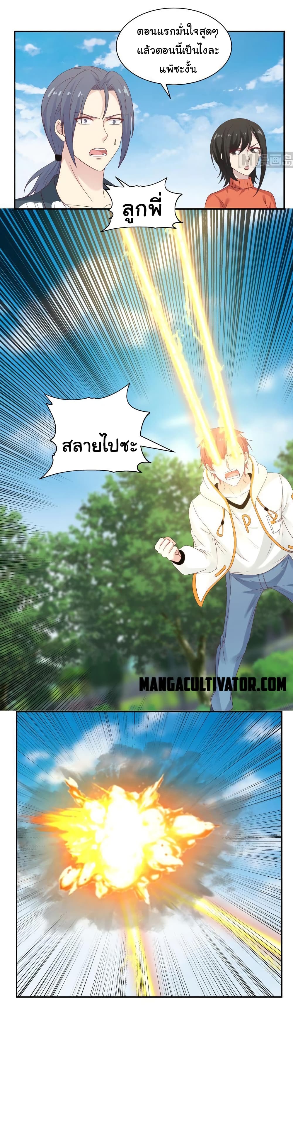 manga-sugoi.com