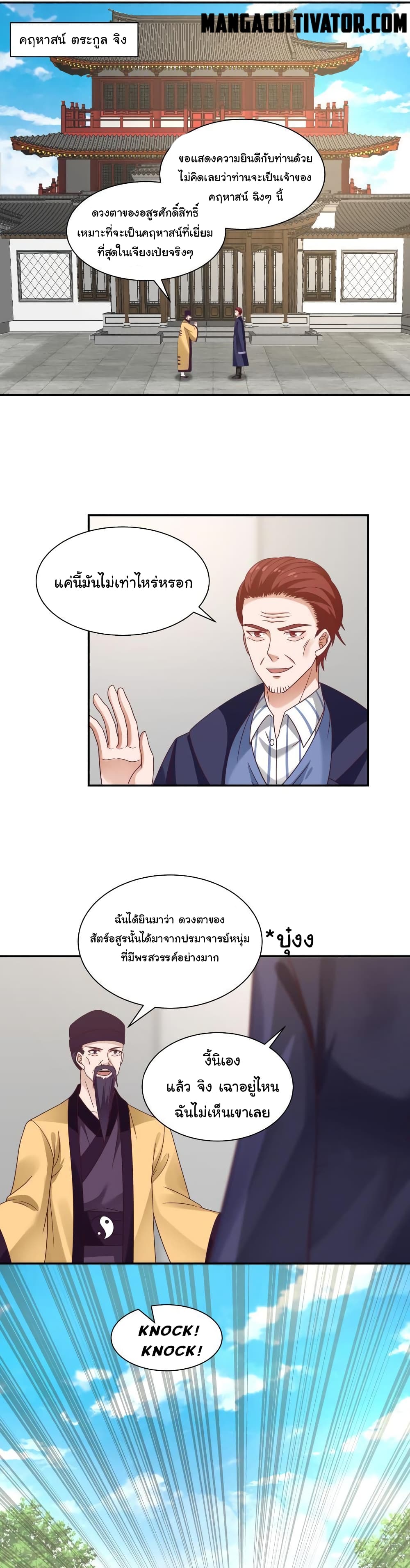 manga-sugoi.com