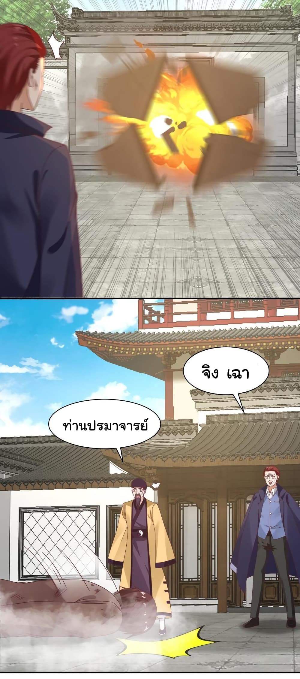 manga-sugoi.com