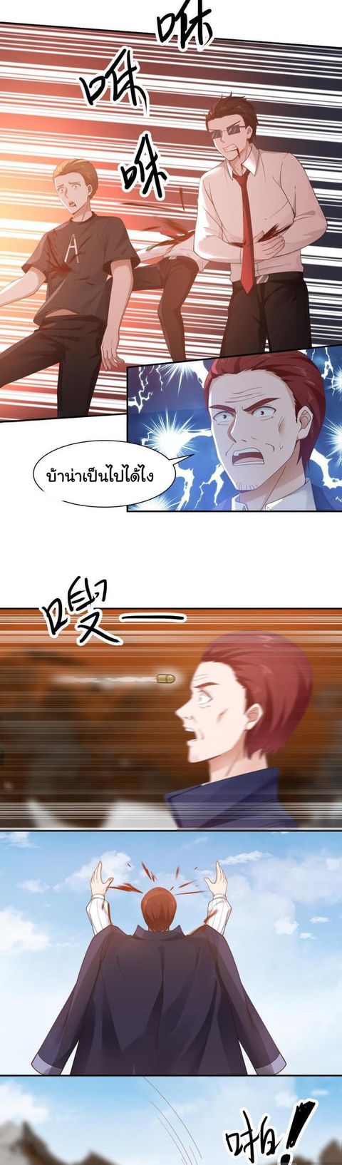 manga-sugoi.com