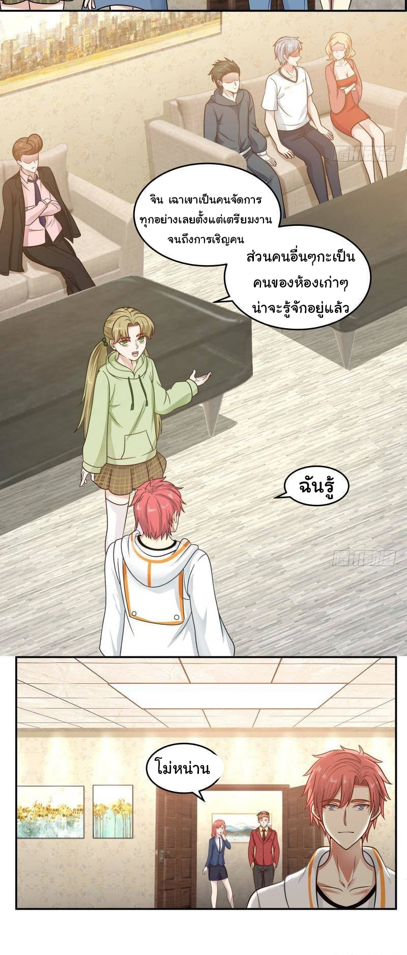 manga-sugoi.com