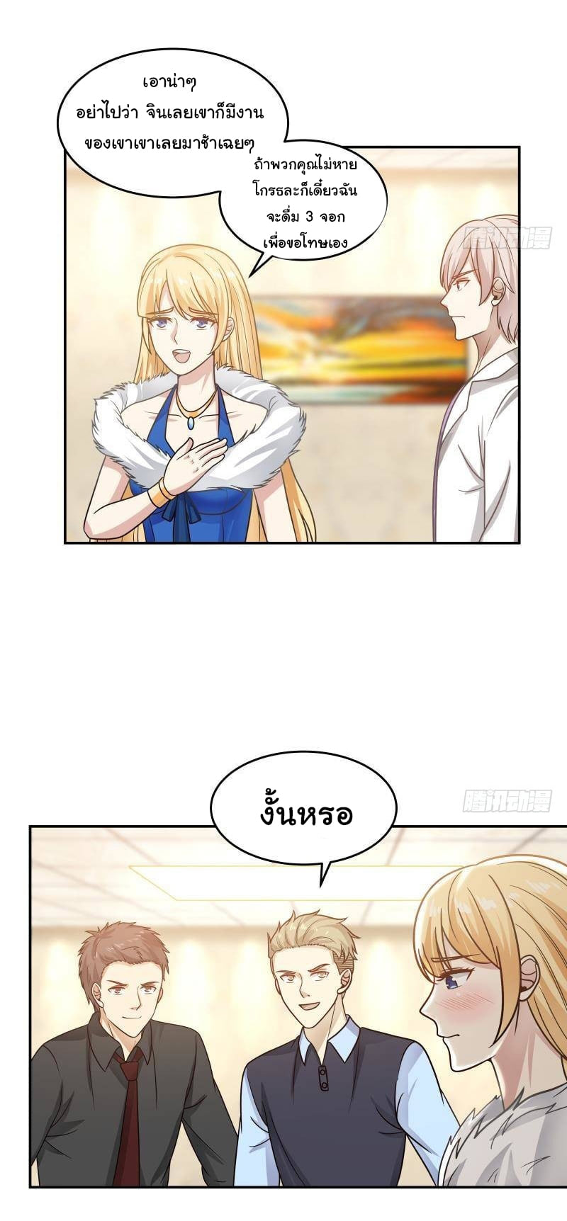 manga-sugoi.com
