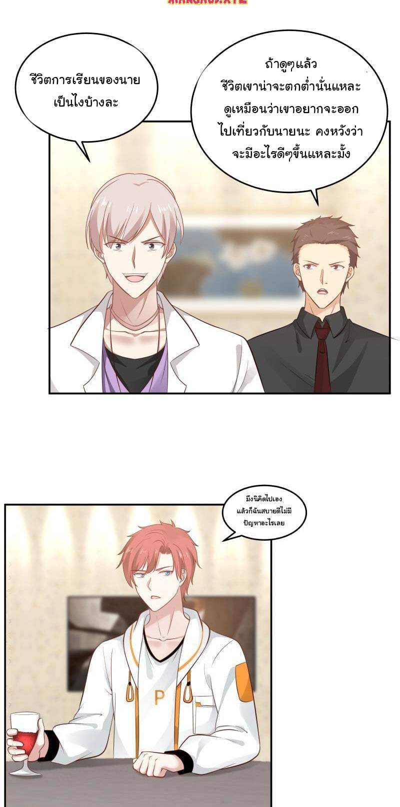 manga-sugoi.com
