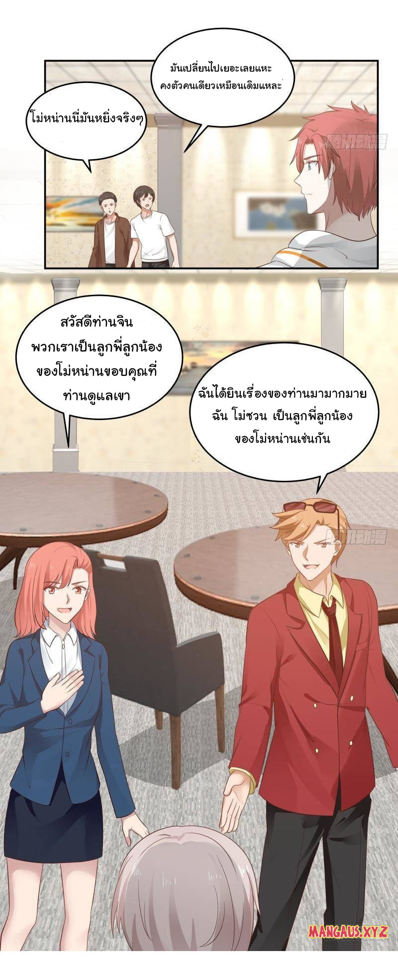 manga-sugoi.com