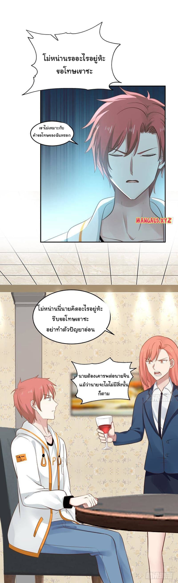 manga-sugoi.com