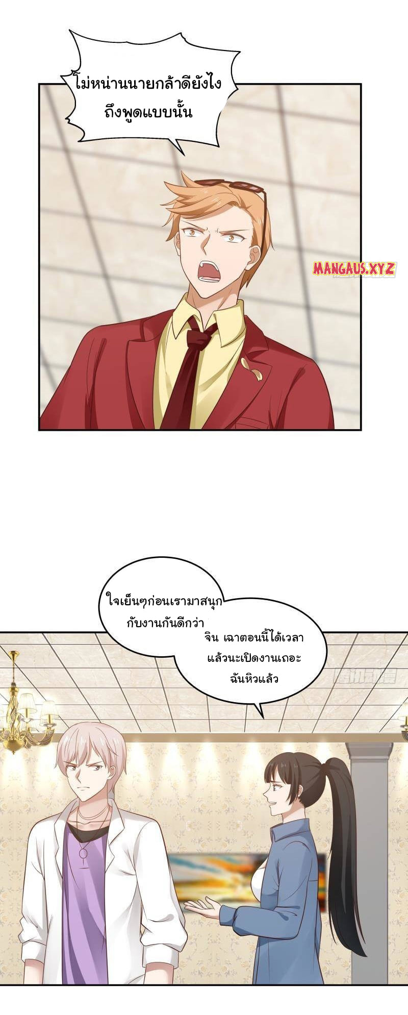 manga-sugoi.com