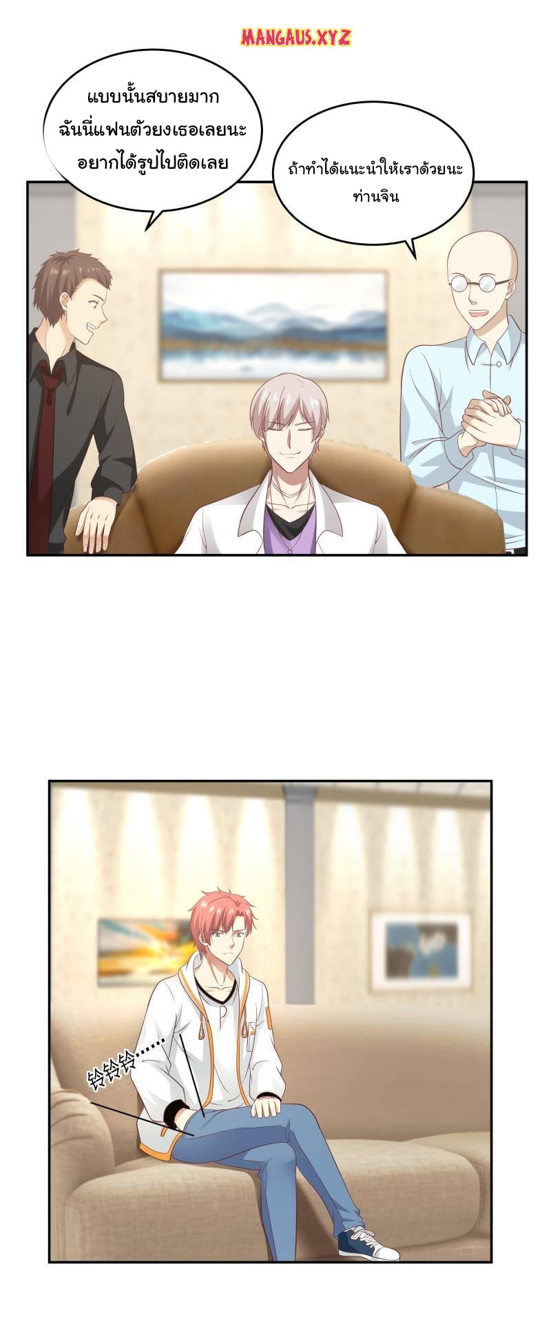 manga-sugoi.com