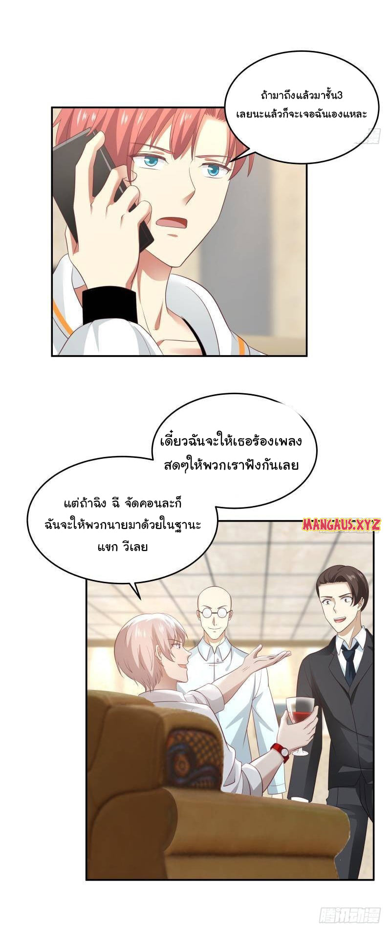 manga-sugoi.com