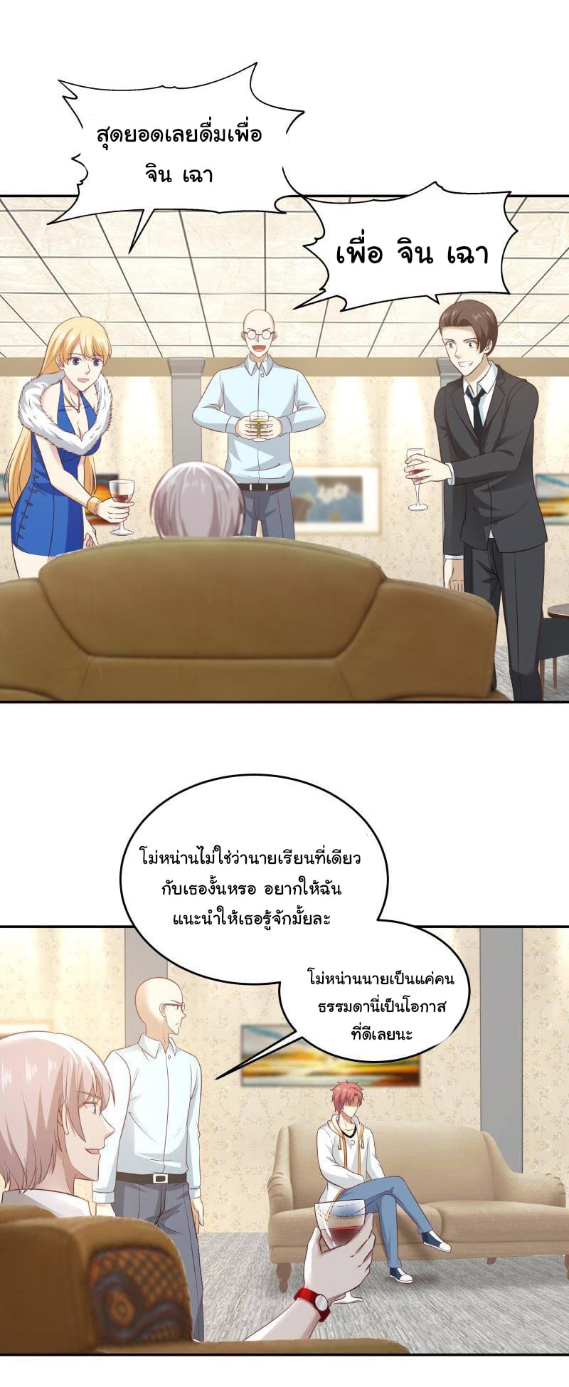 manga-sugoi.com