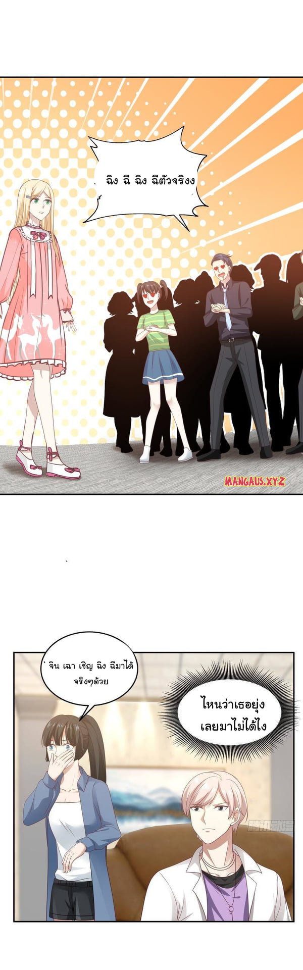 manga-sugoi.com