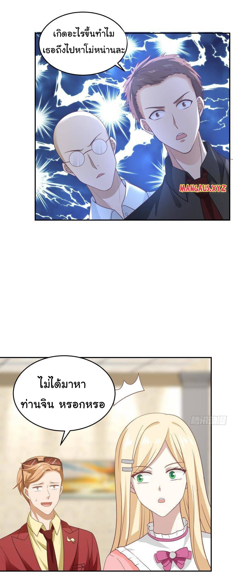 manga-sugoi.com