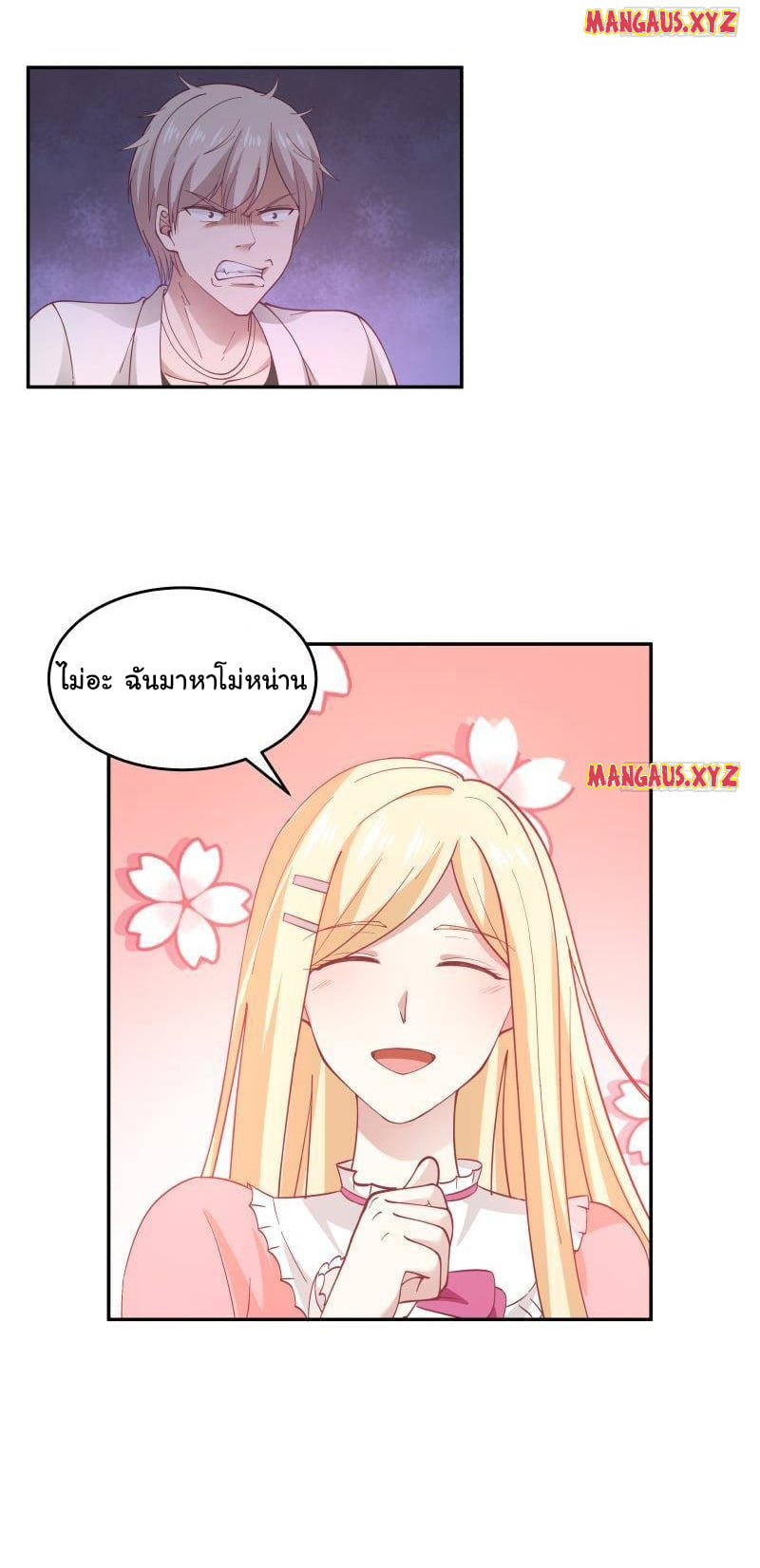 manga-sugoi.com