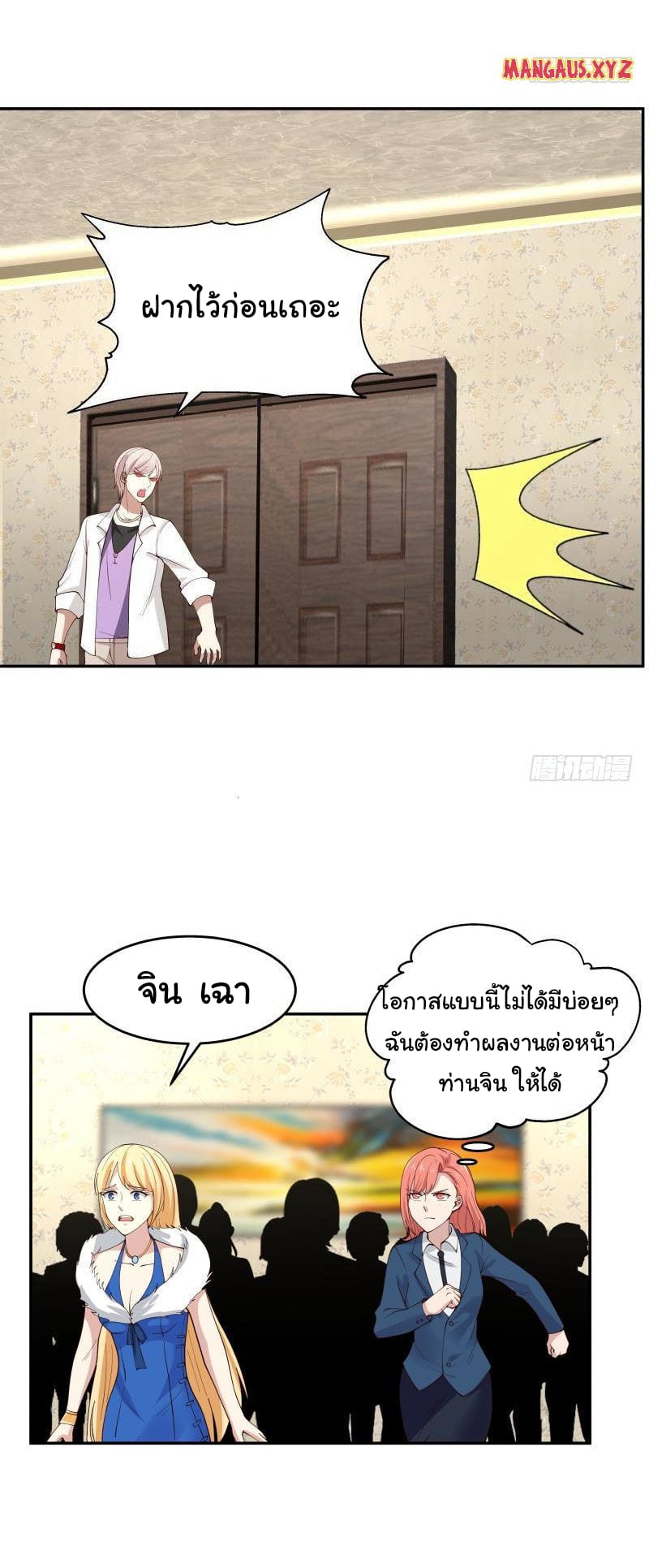 manga-sugoi.com