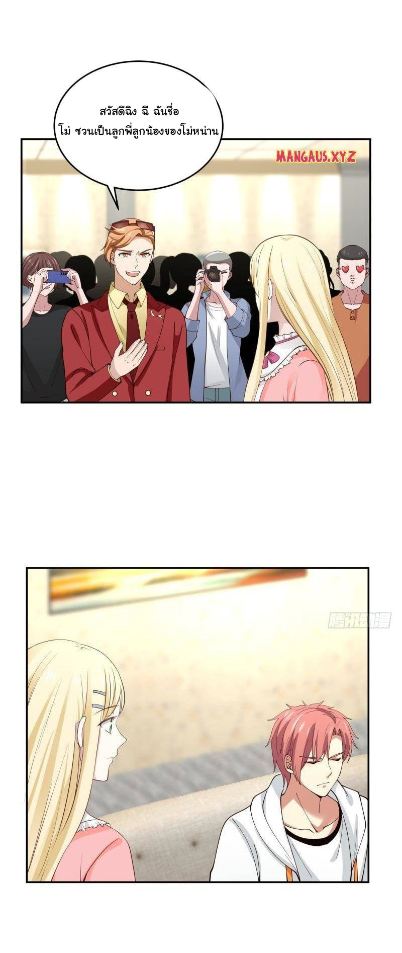 manga-sugoi.com