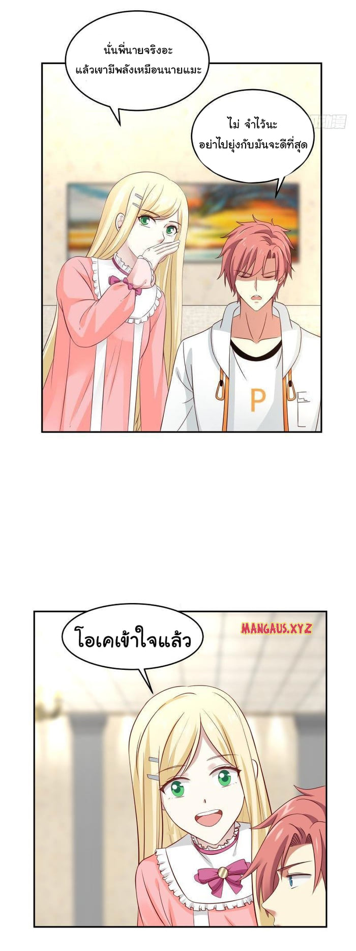 manga-sugoi.com