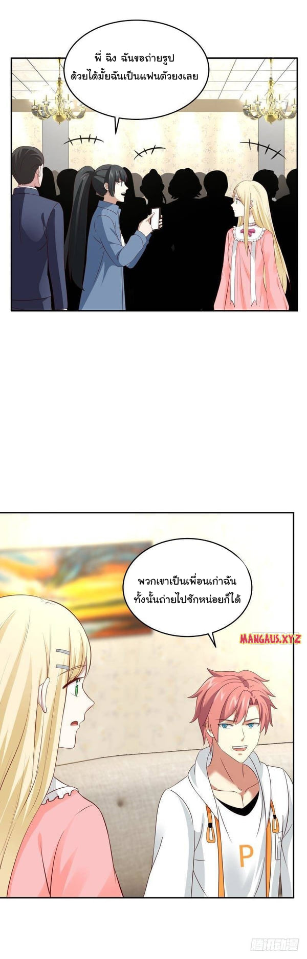 manga-sugoi.com