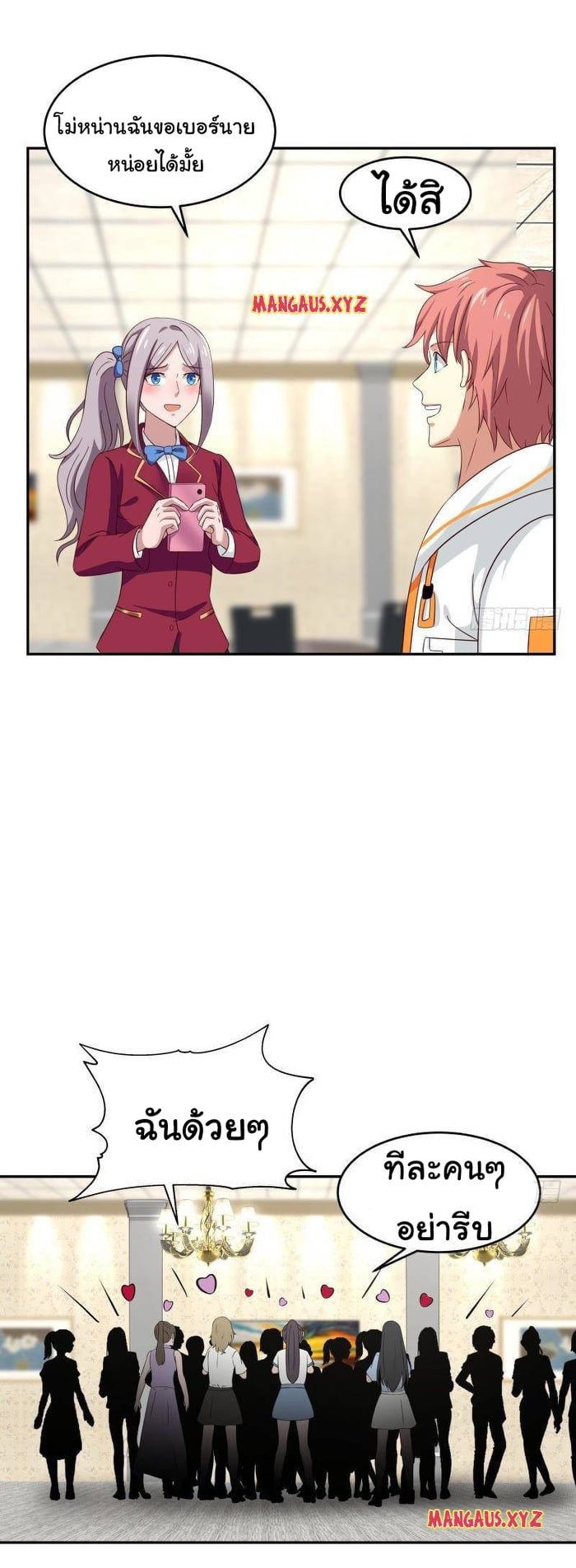 manga-sugoi.com