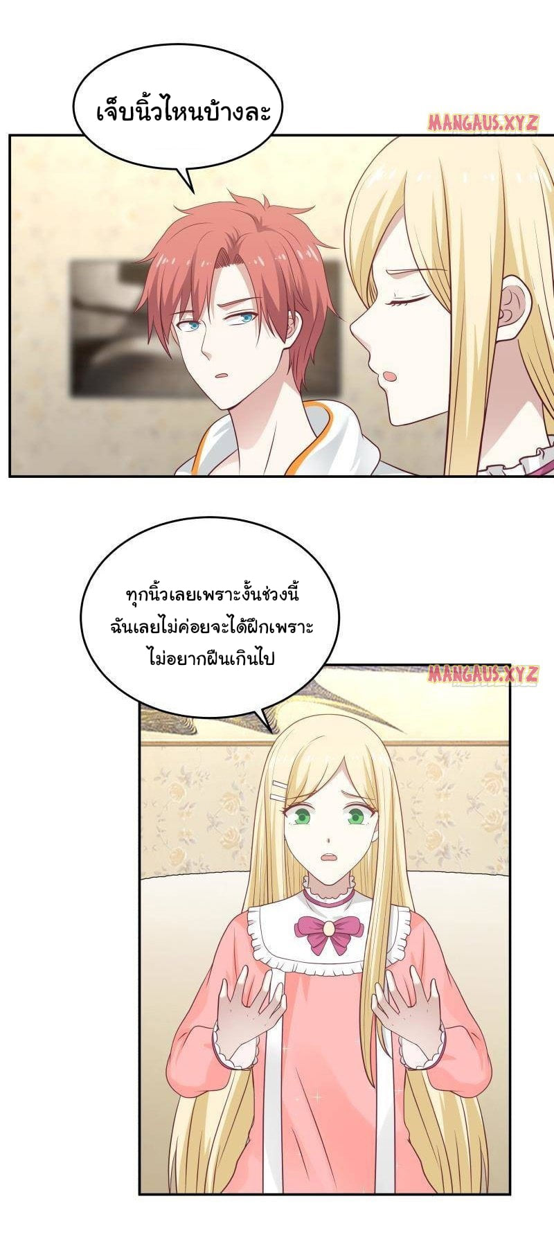 manga-sugoi.com