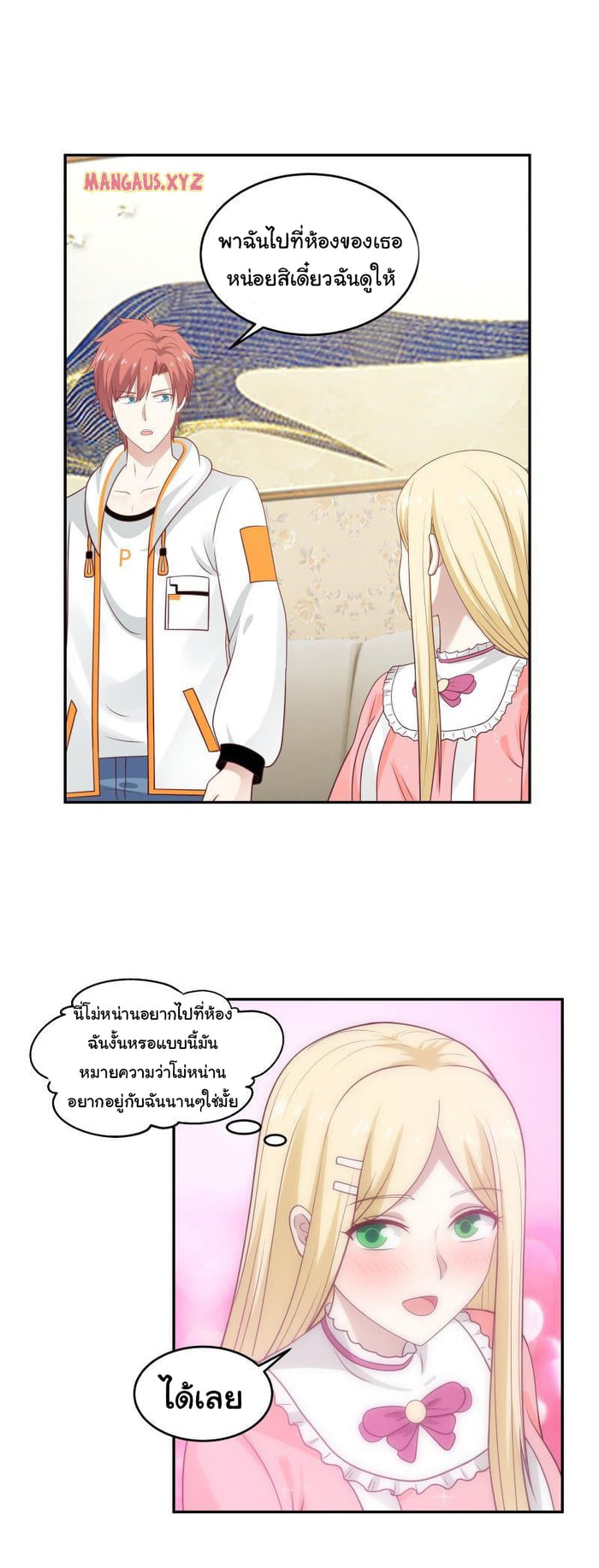 manga-sugoi.com