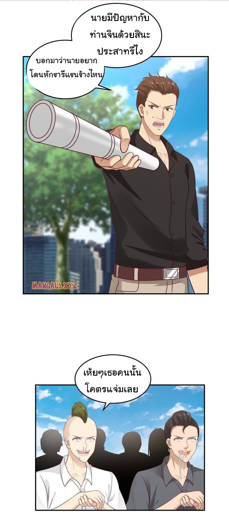 manga-sugoi.com