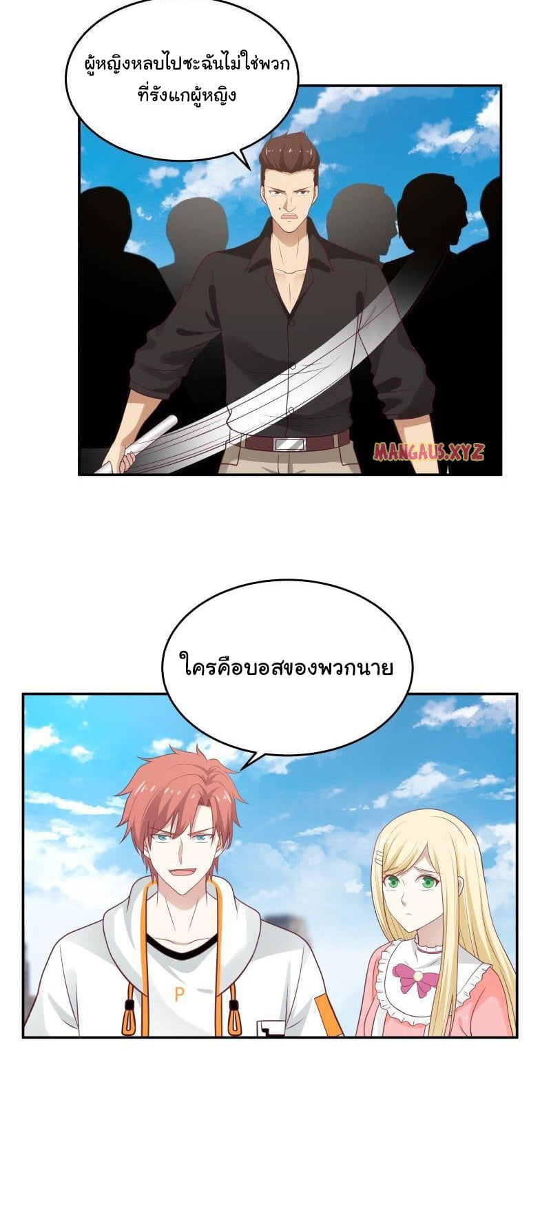 manga-sugoi.com