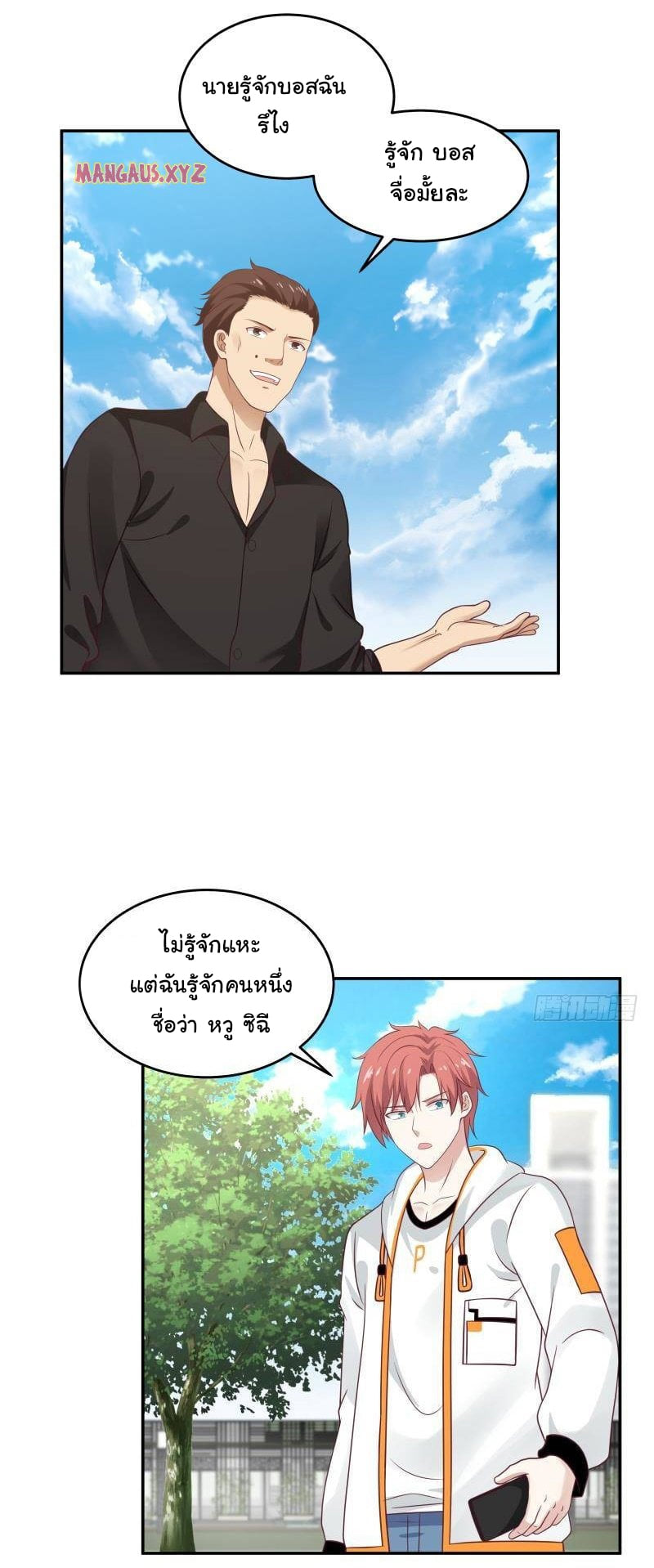 manga-sugoi.com