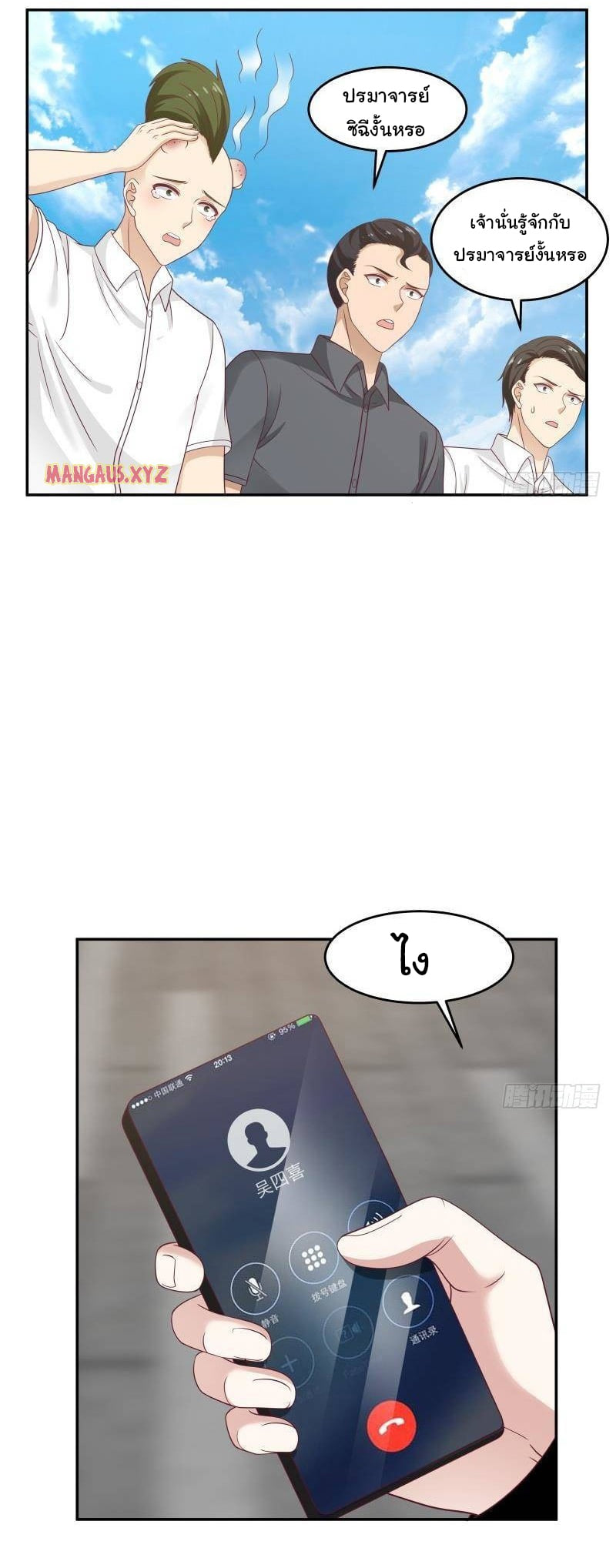 manga-sugoi.com